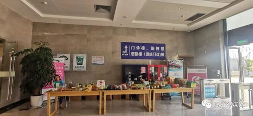 现场火爆 黔江农特产品走进重庆医科大学附属儿童医院