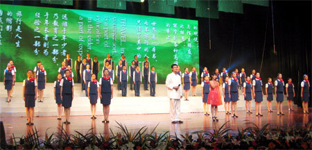 重庆市旅游行业文艺汇演