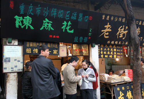 陈麻花商标争夺战 食济良被裁定不得注册，重庆礼仪彰显产权保护决心