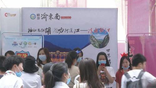 黔江山水盛装亮相重庆都市文化旅游节 邀您共赴武陵秘境之旅